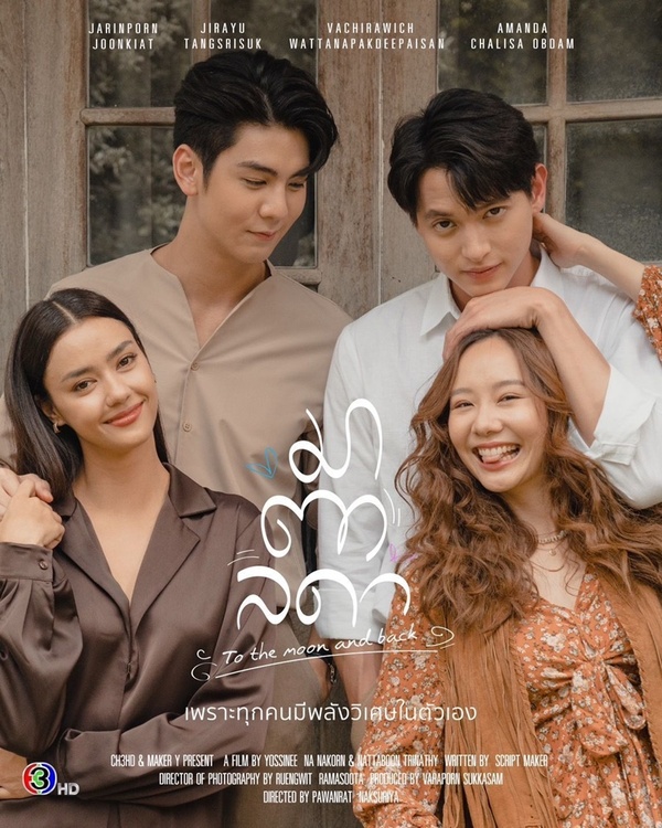 ดูหนังออนไลน์ฟรี มาตาลดา EP1-15 (กำลังฉาย)