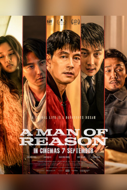 ดูหนังออนไลน์ฟรี A MAN OF REASON (2023)