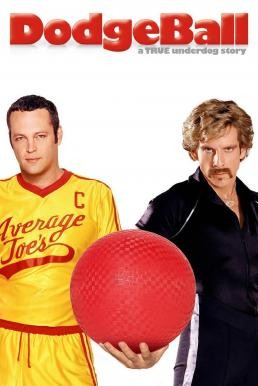 ดูหนังออนไลน์ DODGEBALL A TRUE UNDERDOG STORY ดอจบอล เกมส์บอลสลาตัน กับ ทีมจ๋อยมหัศจรรย์ (2004)