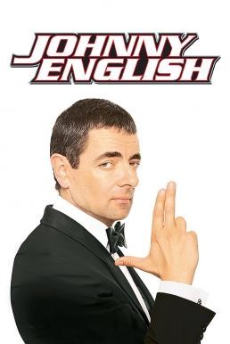 ดูหนังออนไลน์ฟรี JOHNNY ENGLISH จอห์นนี่ อิงลิช พยัคฆ์ร้าย ศูนย์ ศูนย์ ก๊าก (2003)