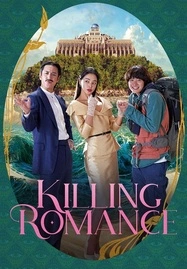 ดูหนังออนไลน์ฟรี KILLING ROMANCE (2023) แผนสังหารสุดปั่น