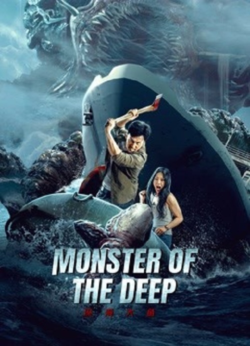 ดูหนังออนไลน์ MONSTER OF THE DEEP (2023) อสูรกายใต้สมุทร