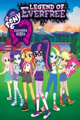 ดูหนังออนไลน์ฟรี MY LITTLE PONY: EQUESTRIA GIRLS – LEGEND OF EVERFREE (2016)