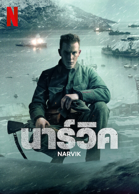 ดูหนังออนไลน์ฟรี NARVIK นาร์วิค (2022)