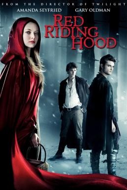 ดูหนังออนไลน์ RED RIDING HOOD สาวหมวกแดง (2011)