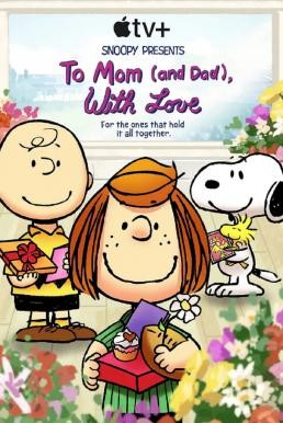 ดูหนังออนไลน์ฟรี SNOOPY PRESENTS TO MOM (AND DAD) WITH LOVE (2022)