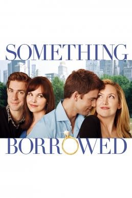 ดูหนังออนไลน์ฟรี SOMETHING BORROWED ผู้ชายคนนี้ฉันขอ(ยืม) (2011)