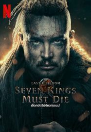 ดูหนังออนไลน์ฟรี THE LAST KINGDOM SEVEN KINGS MUST DIE (2023) เจ็ดกษัตริย์จักวายชนม์