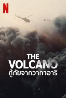 ดูหนังออนไลน์ THE VOLCANO RESCUE FROM WHAKAARI กู้ภัยจากวากาอาริ (2022)