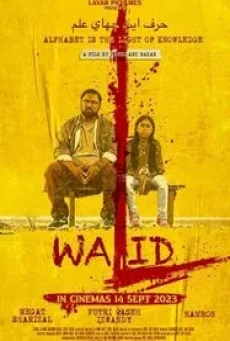 ดูหนังออนไลน์ฟรี WALID (2023) วาลิด คุณครูหัวใจทรหด