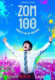 ดูหนังออนไลน์ฟรี ZOM 100 BUCKET LIST OF DEAD (2023) ซอม 100 – 100 สิ่งที่อยากทำก่อนจะเป็นซอมบี้